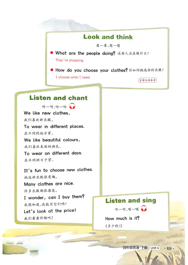 英语笔记_12英语笔记（全册）