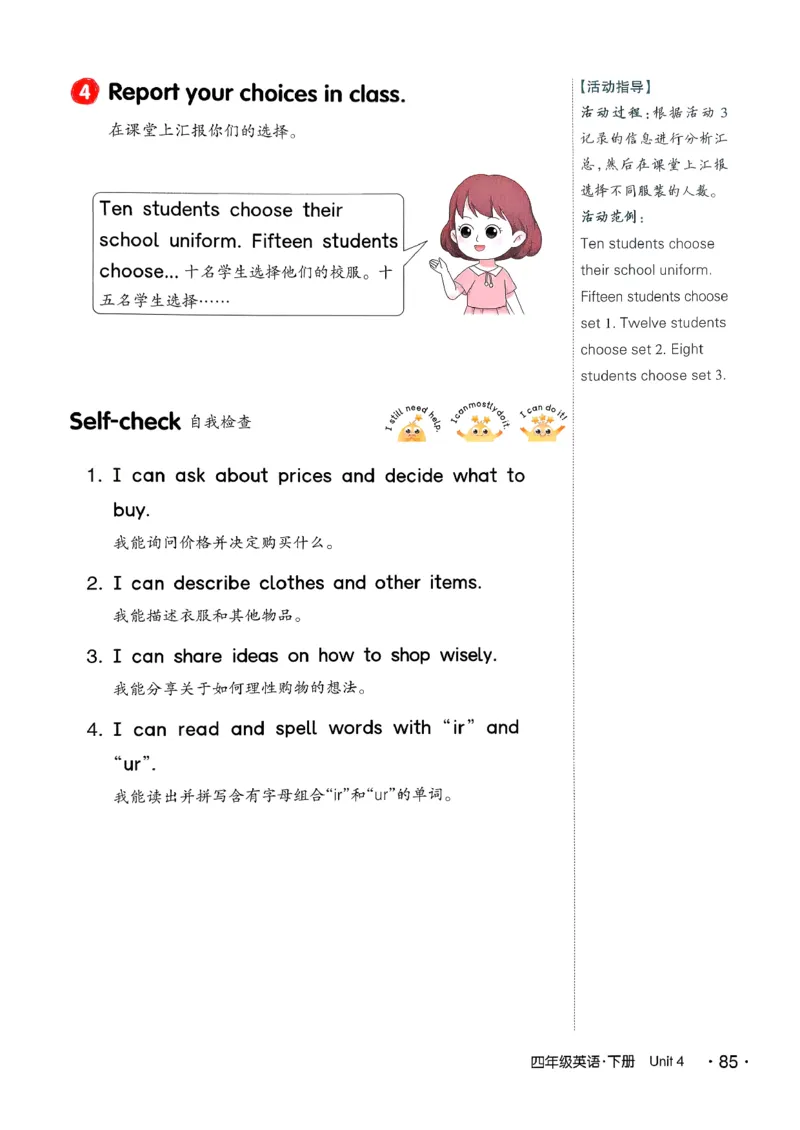 英语笔记_12英语笔记（全册）