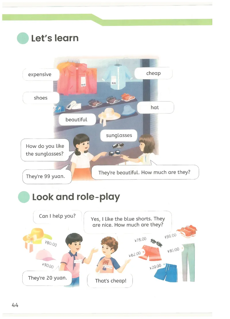 2026春季人教版四年级下册英语教材彩色版_02高清PDF（核对版本）