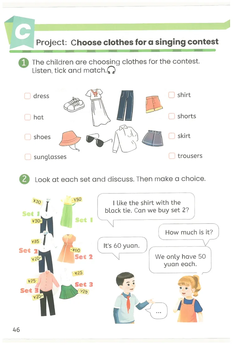 2026春季人教版四年级下册英语教材彩色版_02高清PDF（核对版本）