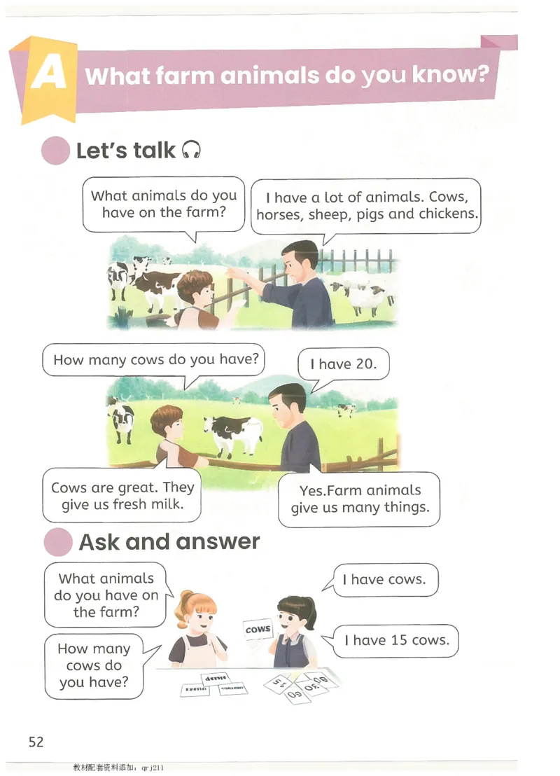 2026春季人教版四年级下册英语教材彩色版_02高清PDF（核对版本）