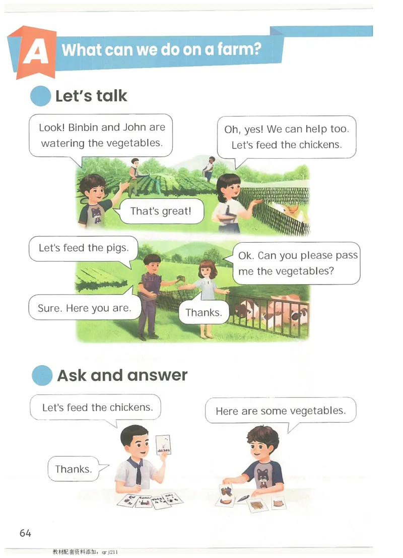 2026春季人教版四年级下册英语教材彩色版_02高清PDF（核对版本）