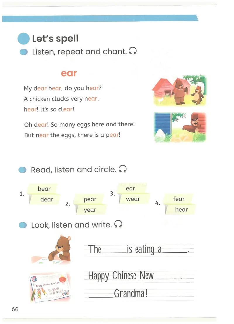 2026春季人教版四年级下册英语教材彩色版_02高清PDF（核对版本）