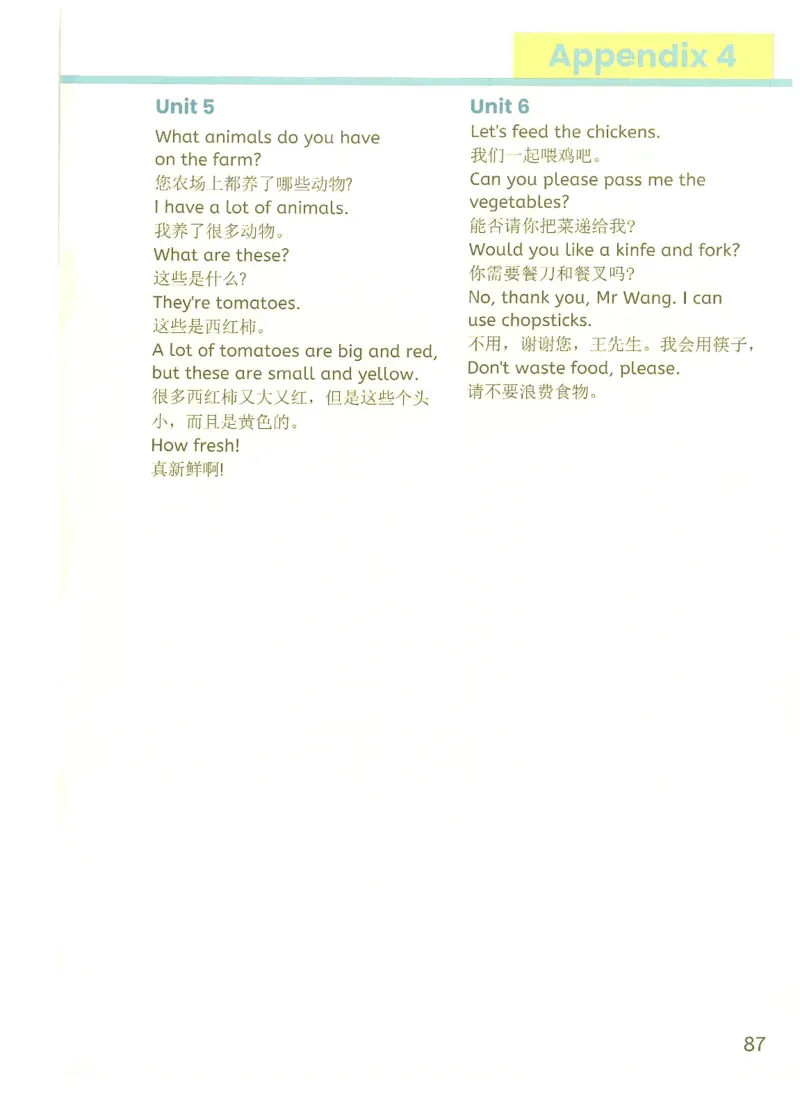 2026春季人教版四年级下册英语教材彩色版_02高清PDF（核对版本）