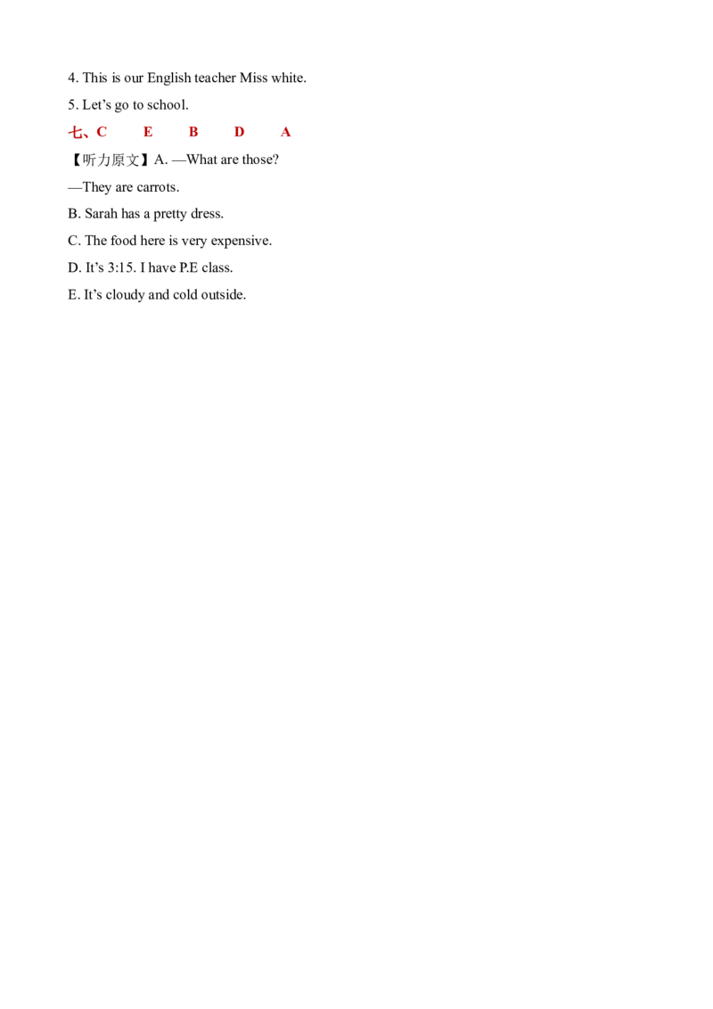 图片排序题型听力专项训练_听力专项练习-T4_2025版_图片排序题型-（人教PEP版）