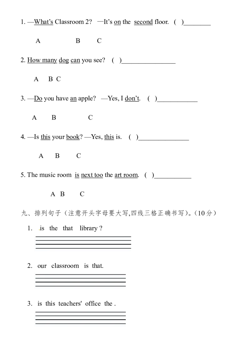 Unit1单元测试3_同步练习_同步习题_Unit1_单元测试3