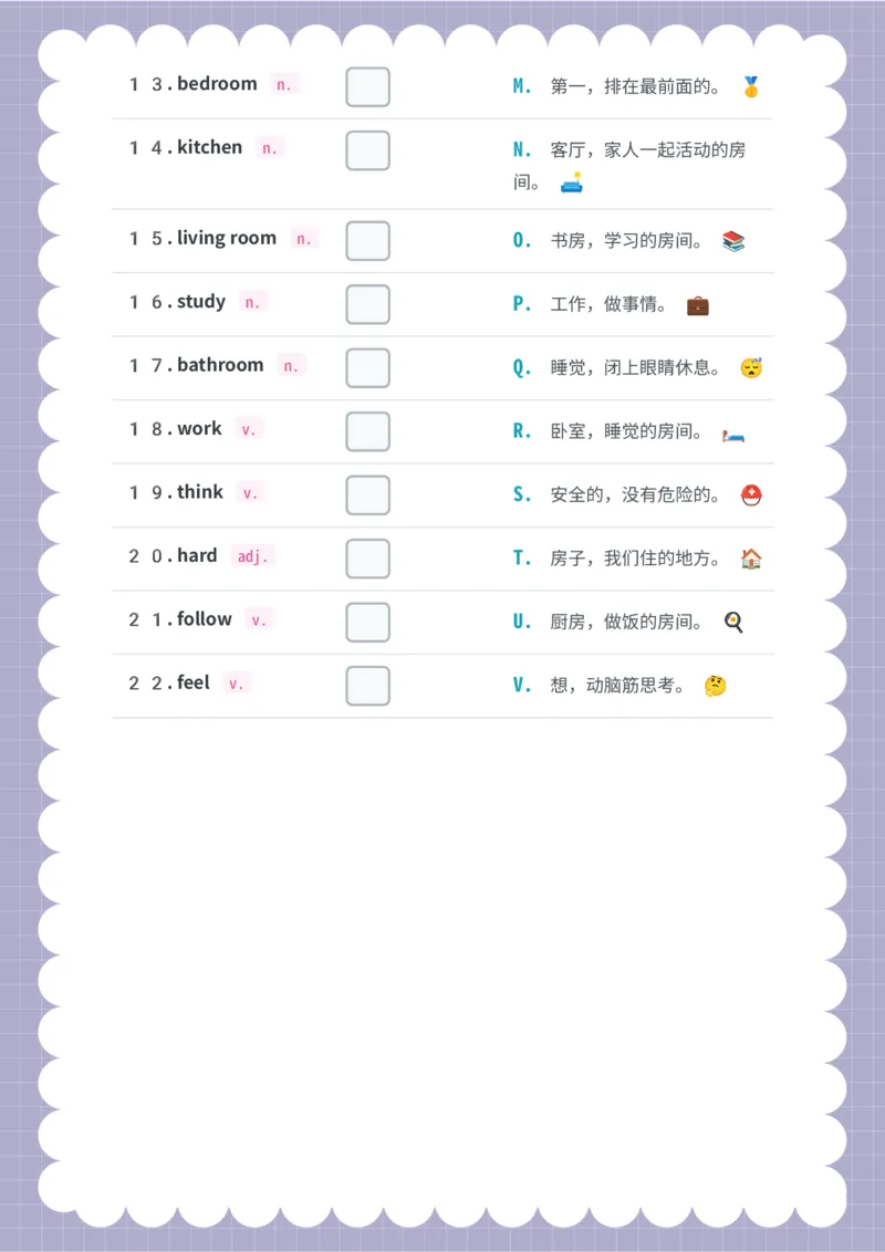 单词释义_15单词练习（释义、默写、挖空、造句，全册）_unit2