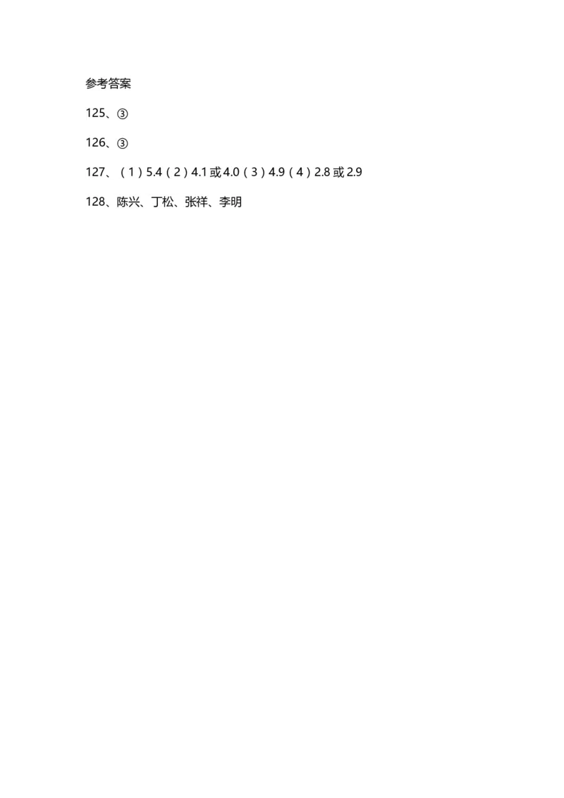 小数的初步认识_三年级数学下册（苏教版）_全套教学资源_苏三数下其他试卷+重点讲练_七分数的初步认识（二）_课时练习