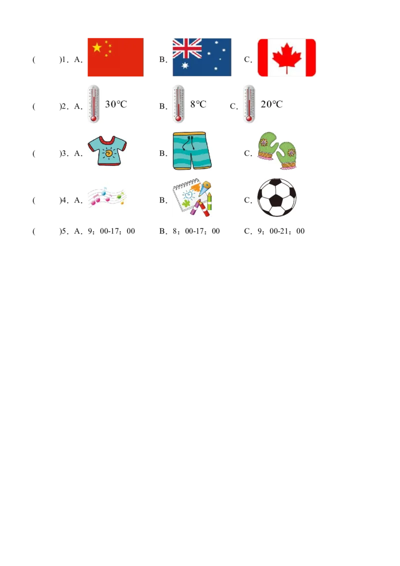 英语（提高卷01）（考试版A4）_期中+期末-K152_期末试卷