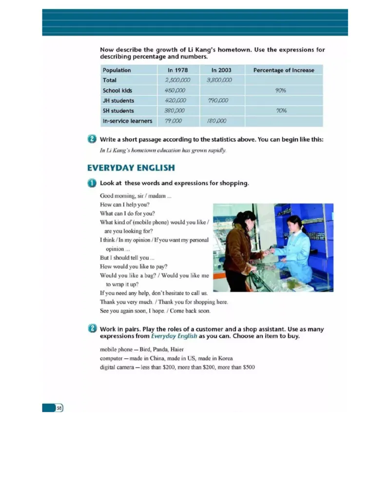 外研版高中英语必修1电子课本_高中课本电子全科人教版语数英政历地物化生必修选修全套课本PPT_高中全套_全部版本&bull;高中英语电子课本_外研版高中英语电子课本