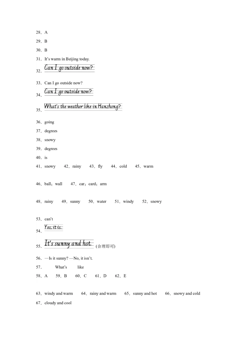 Unit3提升卷（人教PEP版）_单元复习专项-K50_2024版