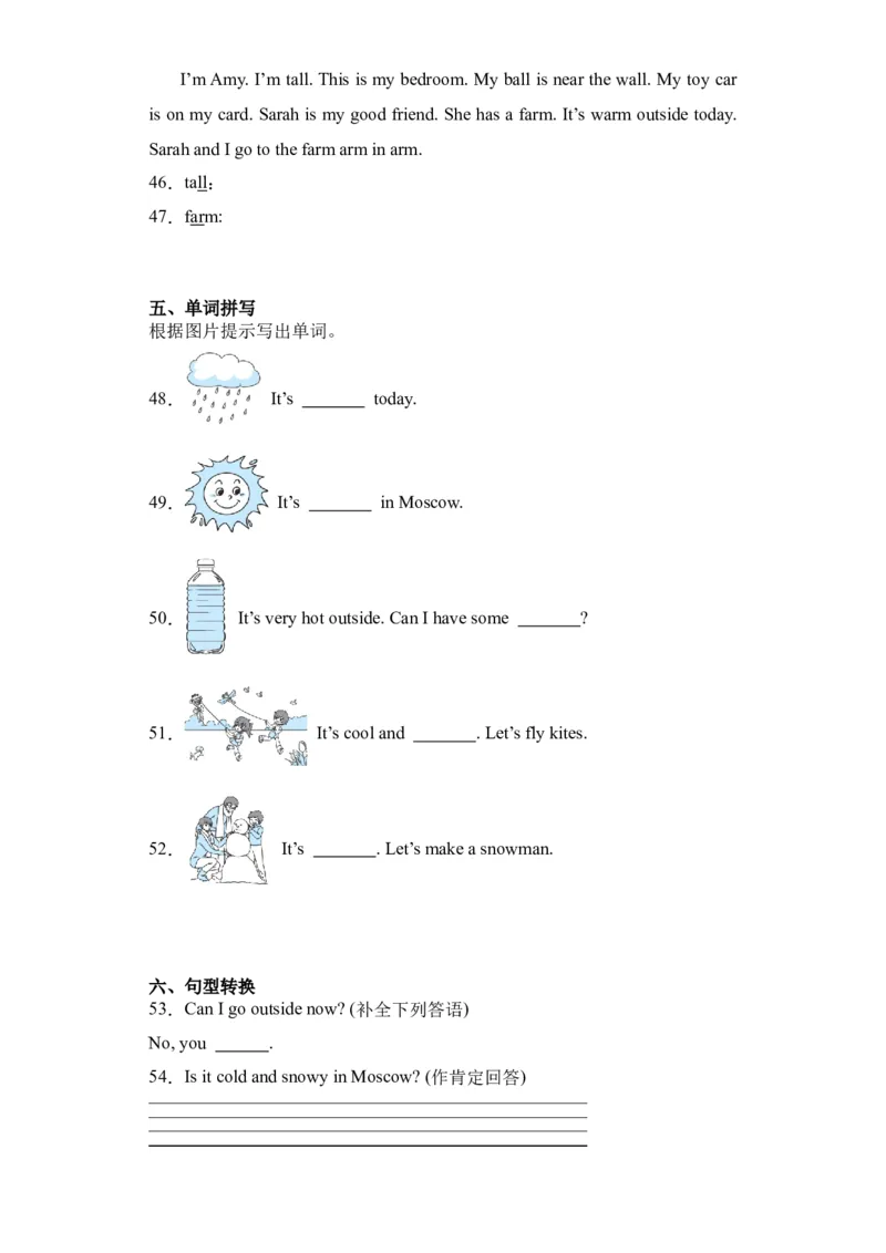 Unit3提升卷（人教PEP版）_单元复习专项-K50_2024版