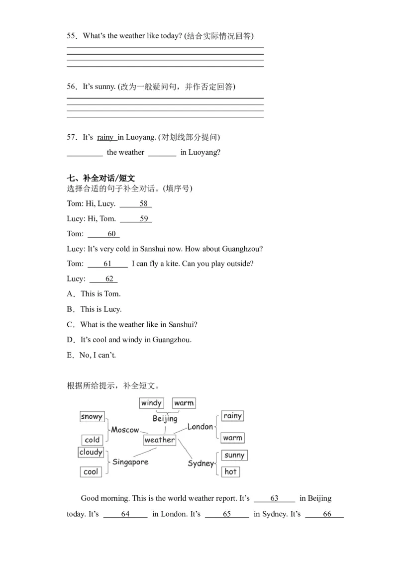 Unit3提升卷（人教PEP版）_单元复习专项-K50_2024版