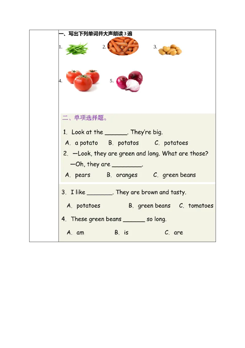 Unit4第2课时（学习任务单）PartALet'slearn&Let'schant-（人教PEP版）_学习任务单