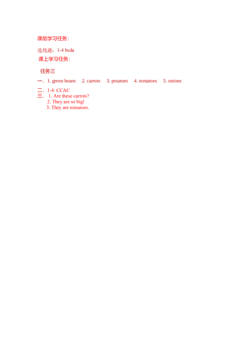 Unit4第2课时（学习任务单）PartALet'slearn&Let'schant-（人教PEP版）_学习任务单