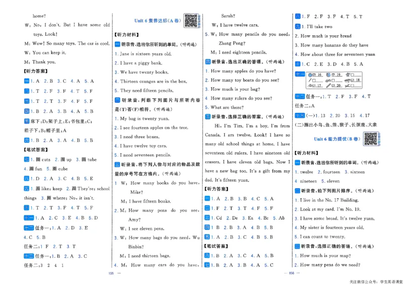 3下英语人教学霸提优大试卷(1)_21练习题+试卷合集多套完整版_-26春《学霸提优大试卷》_3年级下册