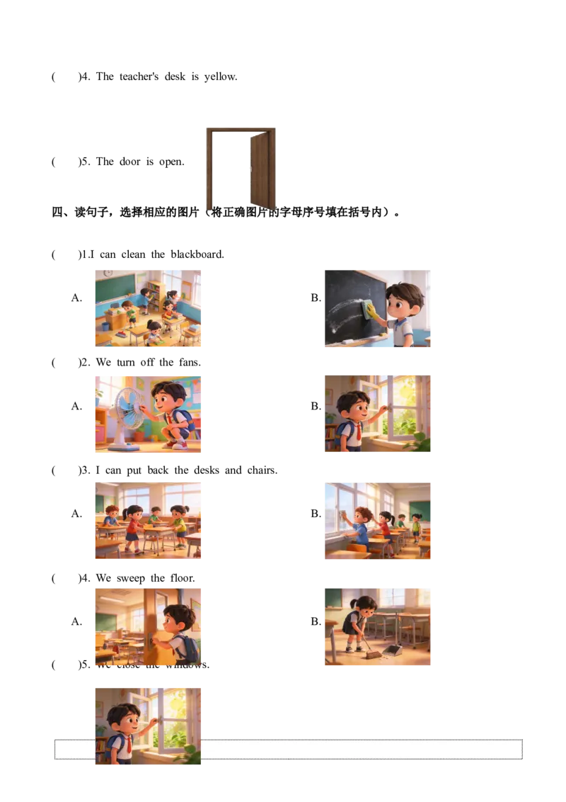 Unit1第5课时PartBLet&rsquo;slearn&Listenanddo(分层作业)（新教材）_03分层作业word版更新中