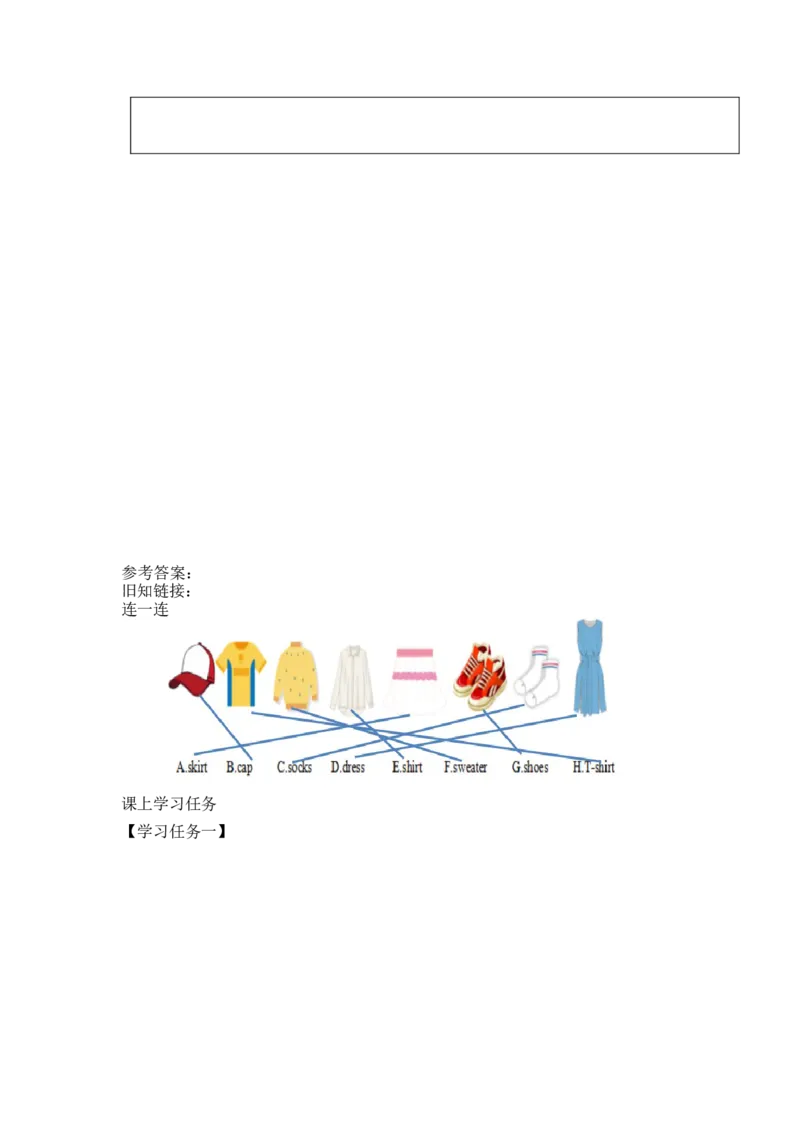 Unit6第1课时（学习任务单)PartALet'stalk&Let'splay-（人教PEP版）_学习任务单