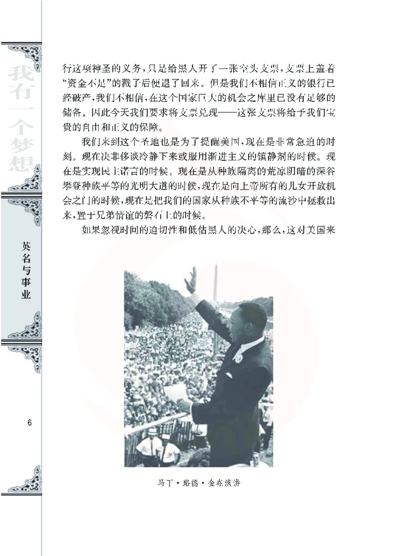 语文必修四_高中课本电子全科人教版语数英政历地物化生必修选修全套课本PPT_高中课本苏教版_高中语文苏教版