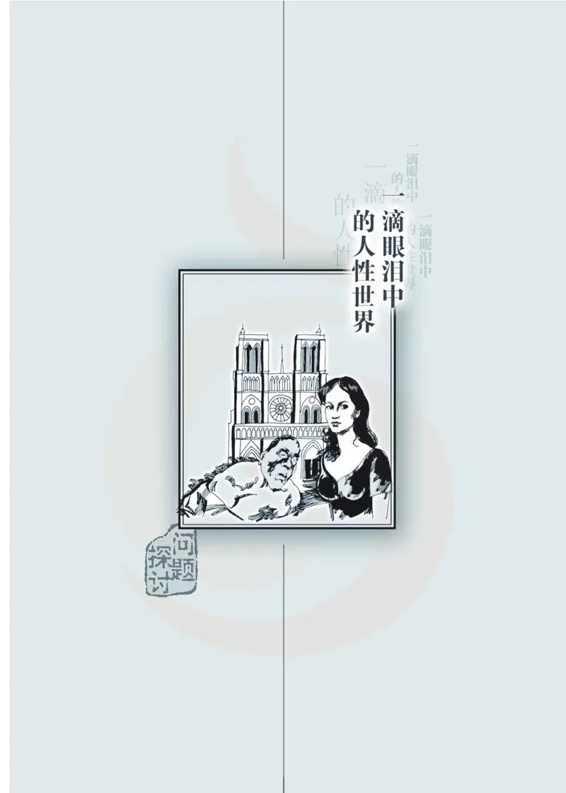 语文必修四_高中课本电子全科人教版语数英政历地物化生必修选修全套课本PPT_高中课本苏教版_高中语文苏教版