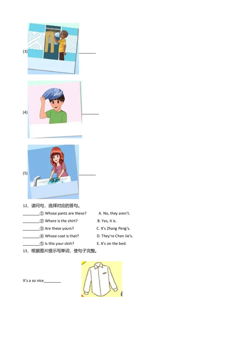 人教版PEP英语四年级下册unit5myclothespartA习题_同步练习_同步试题