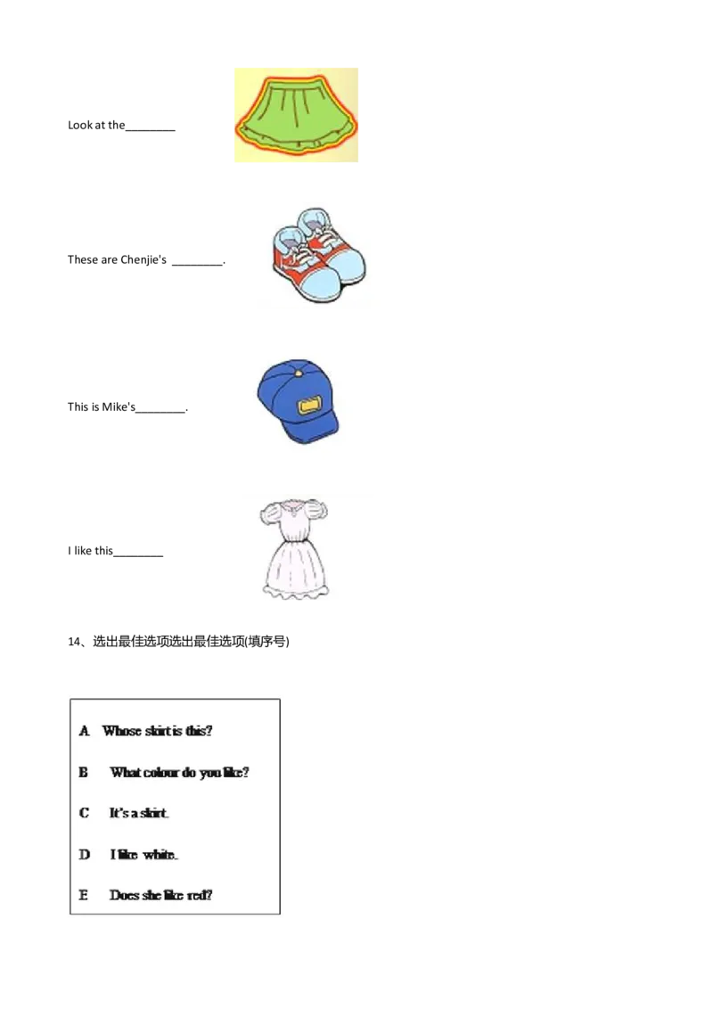 人教版PEP英语四年级下册unit5myclothespartA习题_同步练习_同步试题