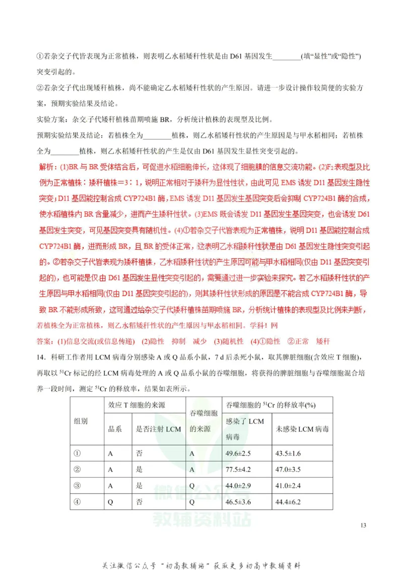 高考物理-简答题解题方法与技巧_高中全科精选资料包_物理精选资料包_解题技巧