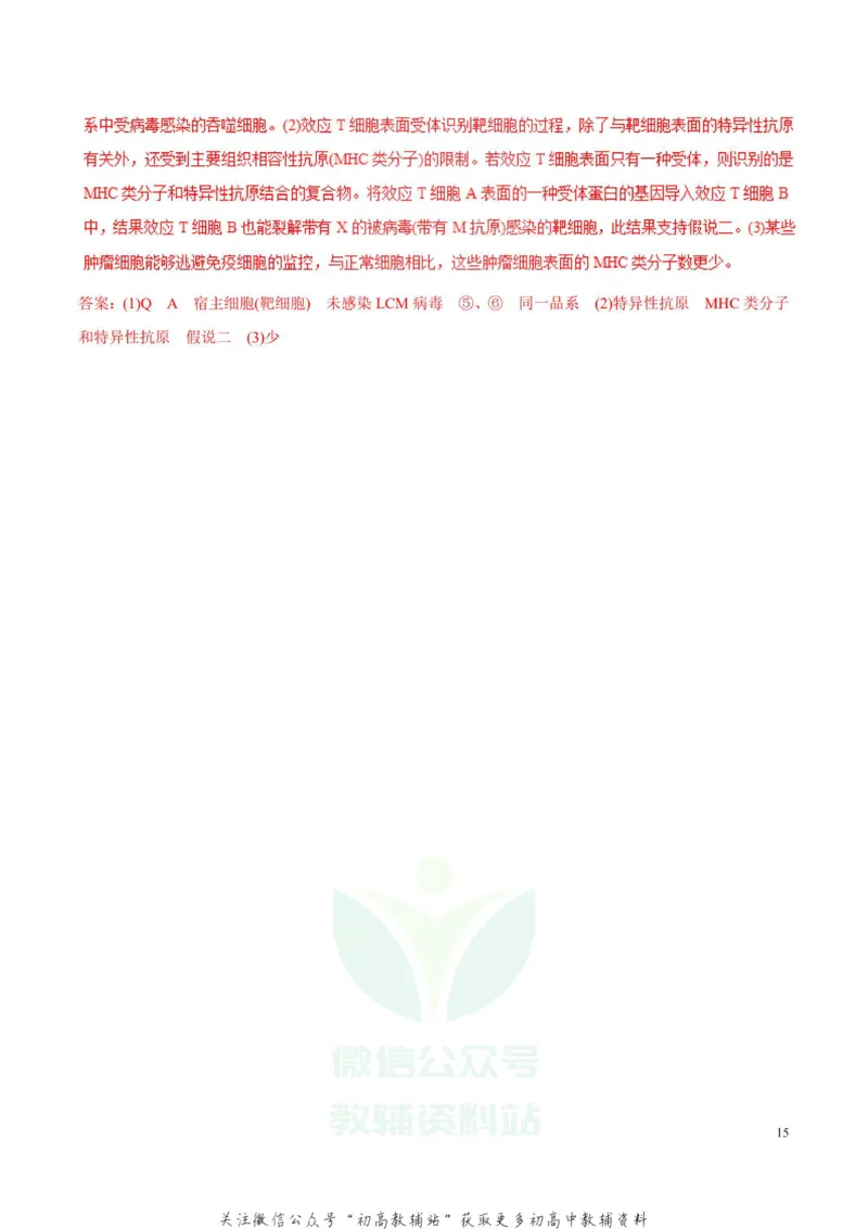 高考物理-简答题解题方法与技巧_高中全科精选资料包_物理精选资料包_解题技巧