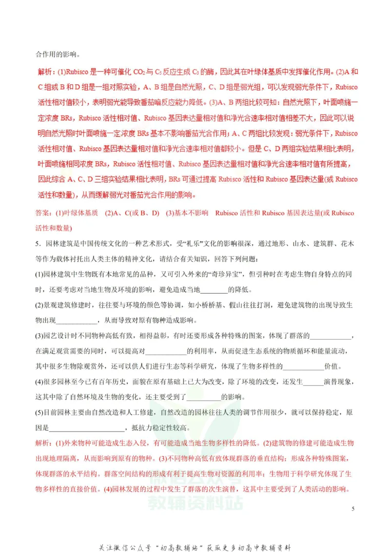 高考物理-简答题解题方法与技巧_高中全科精选资料包_物理精选资料包_解题技巧