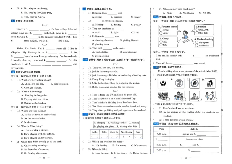 5下英语学霸提优大试卷人教_21练习题+试卷合集多套完整版_-26春《学霸提优大试卷》_5年级下册