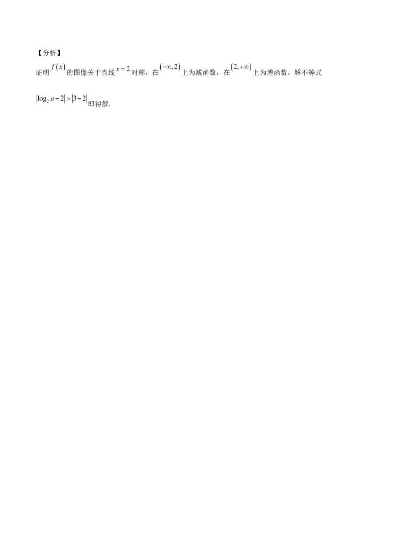 第05讲函数的基本性质：单调性，奇偶性，周期性（解析版）_2.2025数学总复习_赠品通用版（老高考）复习资料_一轮复习_通用版2023届数学高考一轮教案（Word版，含解析）