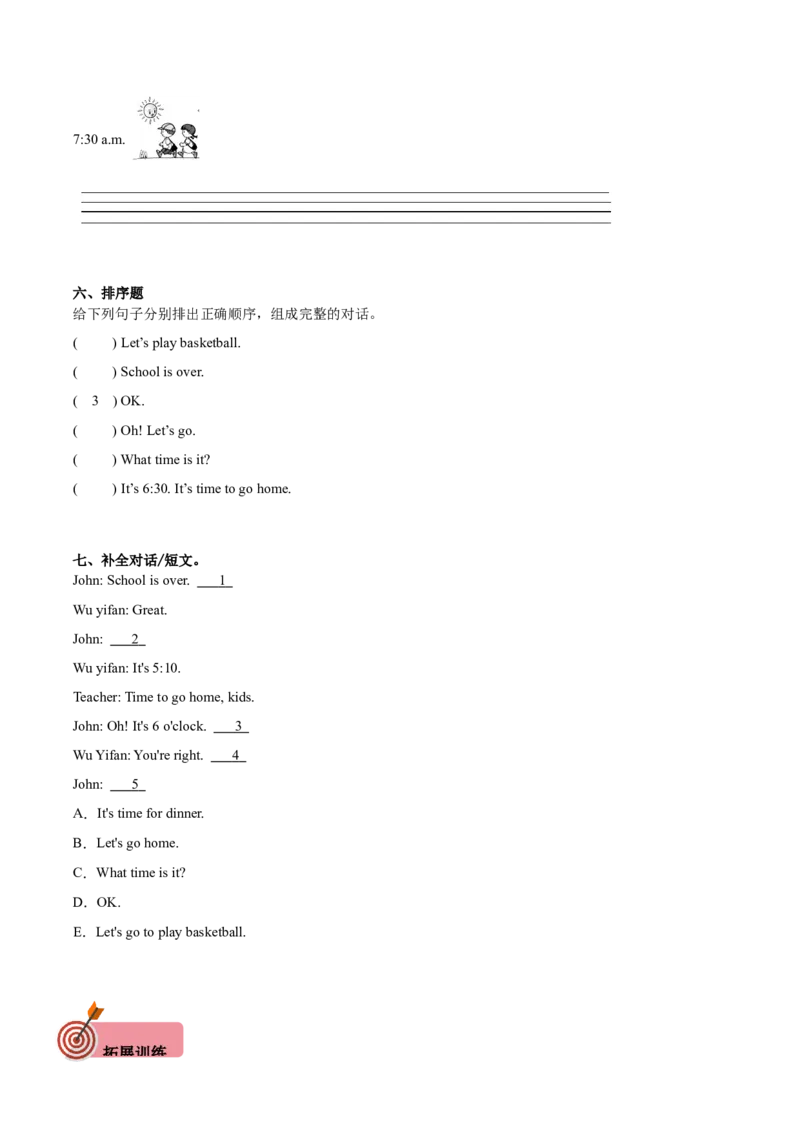 Unit2WhattimeisitPartALet'stalk&Let'splay（第1课时）-英语四年级下册（人教PEP版）_分层作业-K16_2025版