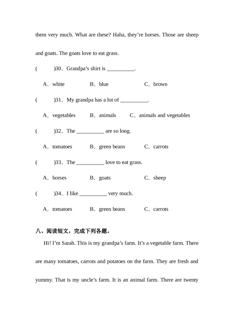 Unit4Atthefarm（知识清单）-（人教PEP版）教师版_知识总结