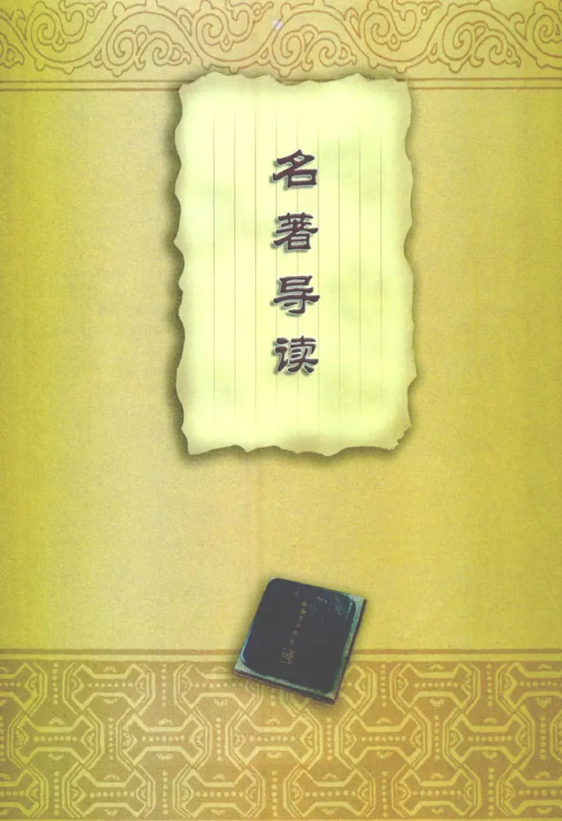 高中语文必修1_高中课本电子全科人教版语数英政历地物化生必修选修全套课本PPT_高中语文