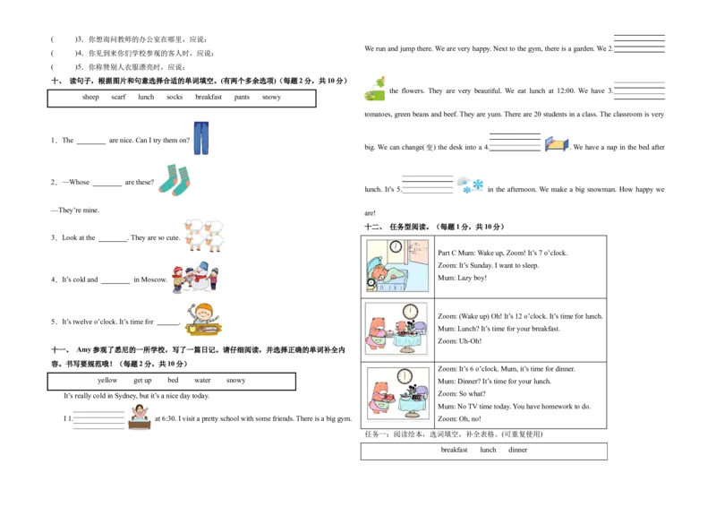 英语（基础卷02）（考试版A3）_期中+期末-K152_期末试卷