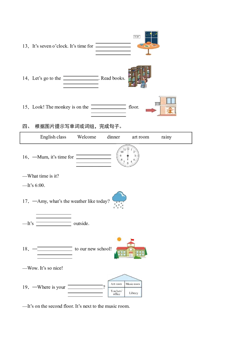 专题01词汇运用60题（专项训练）-（人教PEP版）_期末总复习-K164