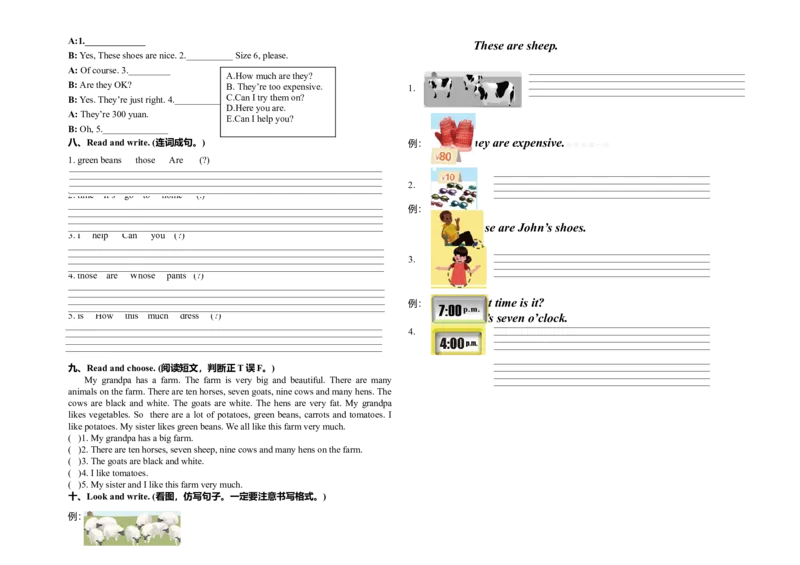 四年级英语下册期末试卷_期中+期末-K152_老试卷汇总_PEP四年级英语下册期末试题18份