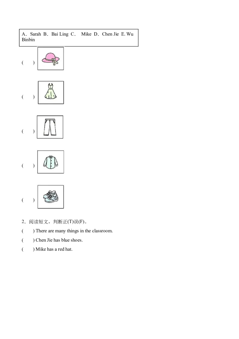 Unit5MyclothesPartBLet'stalk&Let'sfindout（第4课时）同步分层作业-（人教PEP版）_分层作业-K16_2025版