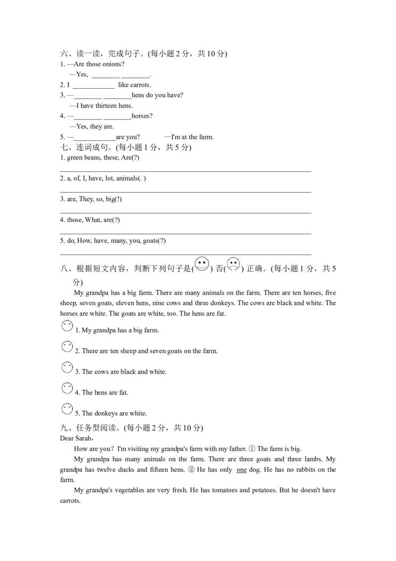 Unit4Atthefarm　单元过关检测卷_单元测试_单元测试1_Unit4Atthefarm单元过关检测卷（含听力音频与答案）