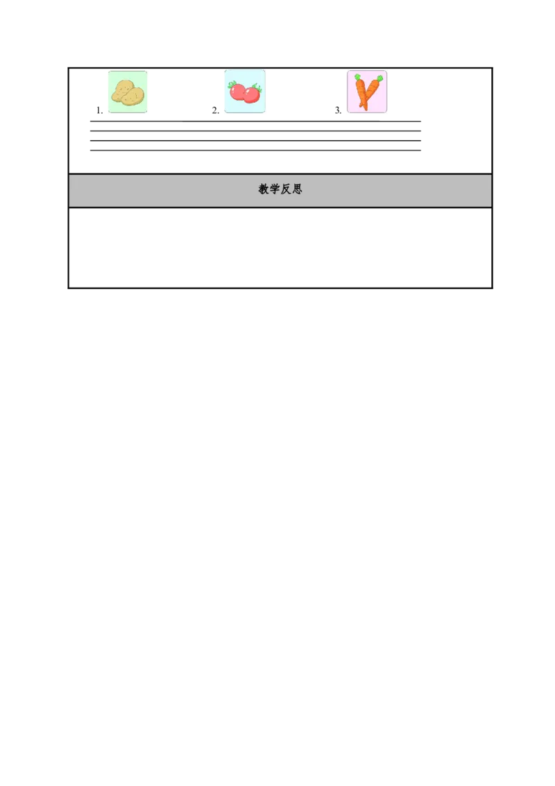 小学英语RJ版四年级下Unit5Farmsandus教案（6个课时）_00上课课件PPT+教案第四套完整版_4英-人教PEP-备课教案