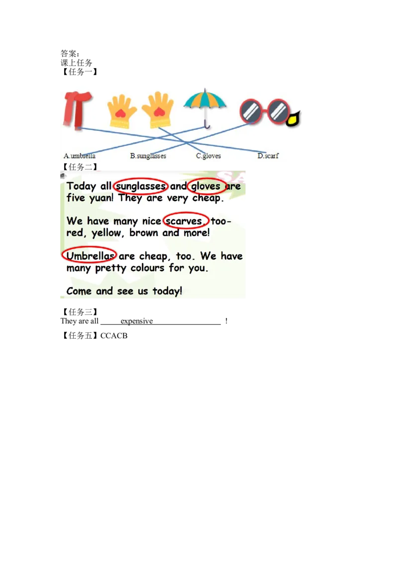 Unit6第6课时（学习任务单）PartBReadandwrite&Let'scheck-（人教PEP版）_学习任务单