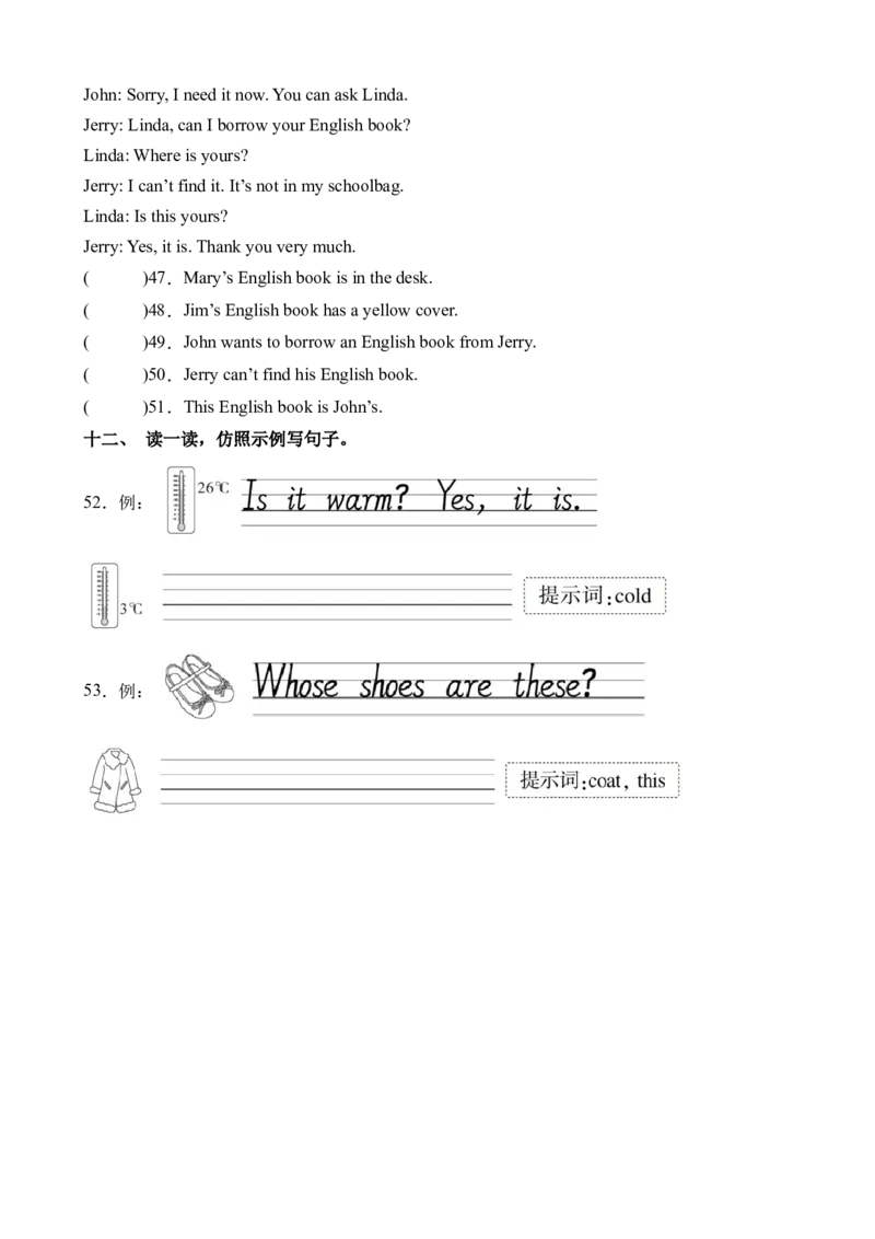 Unit5重难必备（知识清单）（人教PEP）_单元复习专项-K50_2024版