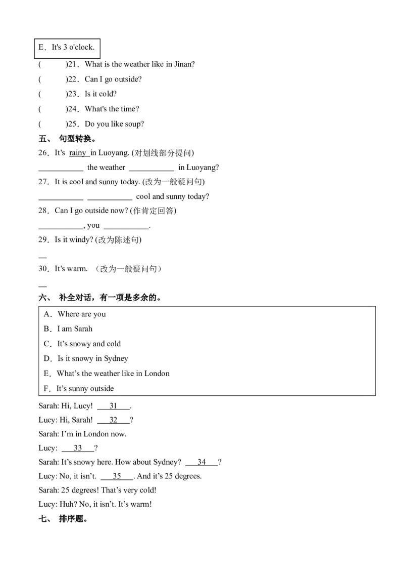 Unit3语法（知识清单）（人教PEP版）_单元复习专项-K50_2024版