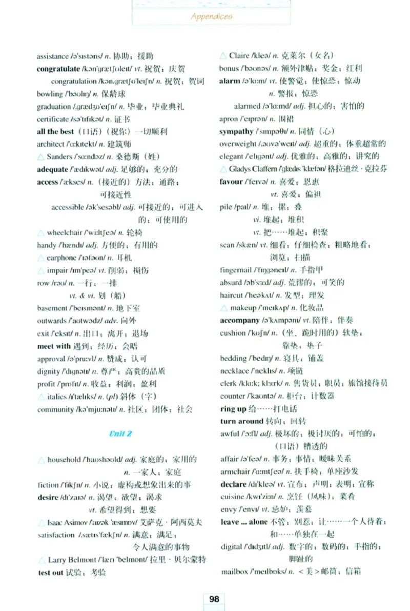 新课标高中英语选修7_高中课本电子全科人教版语数英政历地物化生必修选修全套课本PPT_高中英语