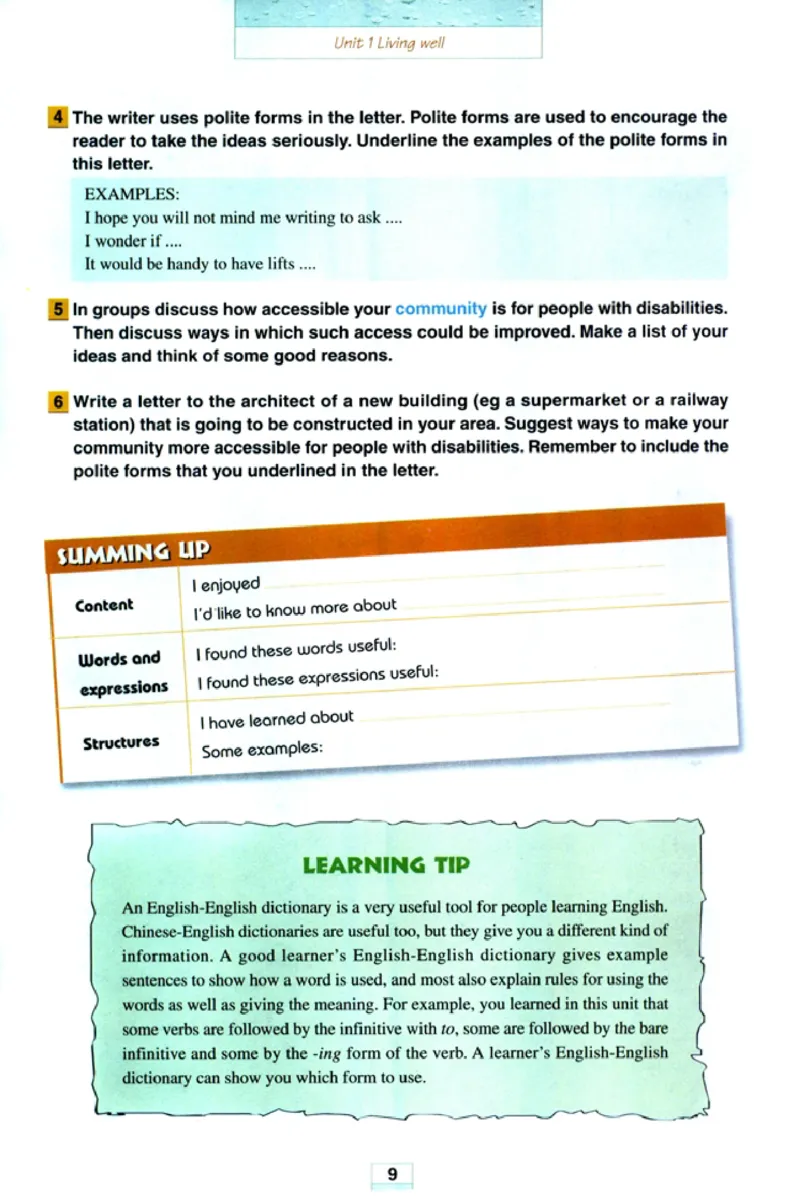 新课标高中英语选修7_高中课本电子全科人教版语数英政历地物化生必修选修全套课本PPT_高中英语