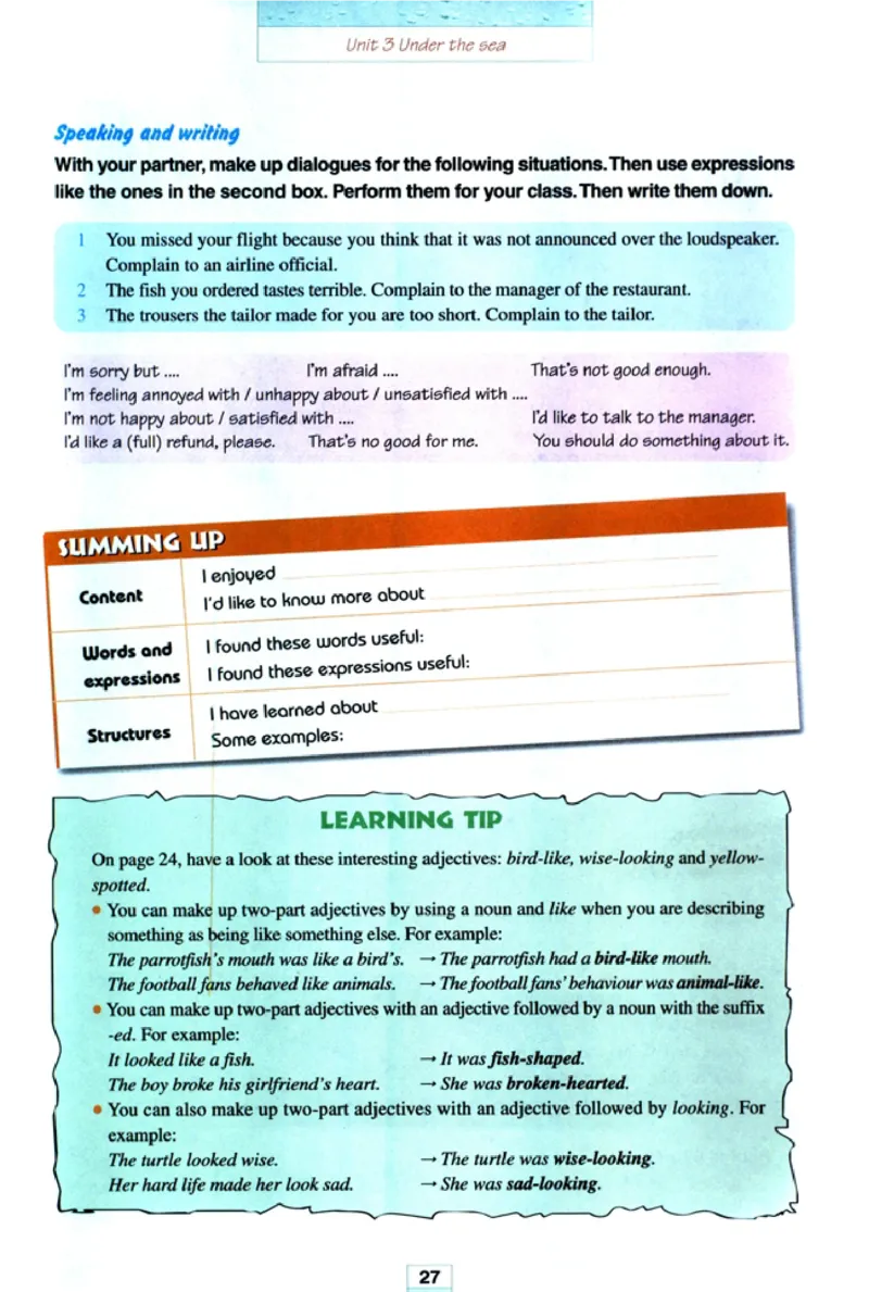 新课标高中英语选修7_高中课本电子全科人教版语数英政历地物化生必修选修全套课本PPT_高中英语