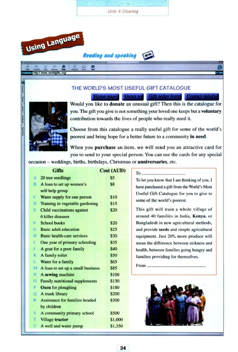 新课标高中英语选修7_高中课本电子全科人教版语数英政历地物化生必修选修全套课本PPT_高中英语