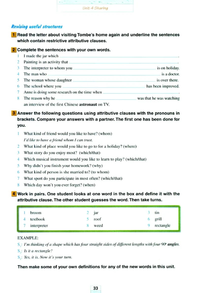 新课标高中英语选修7_高中课本电子全科人教版语数英政历地物化生必修选修全套课本PPT_高中英语