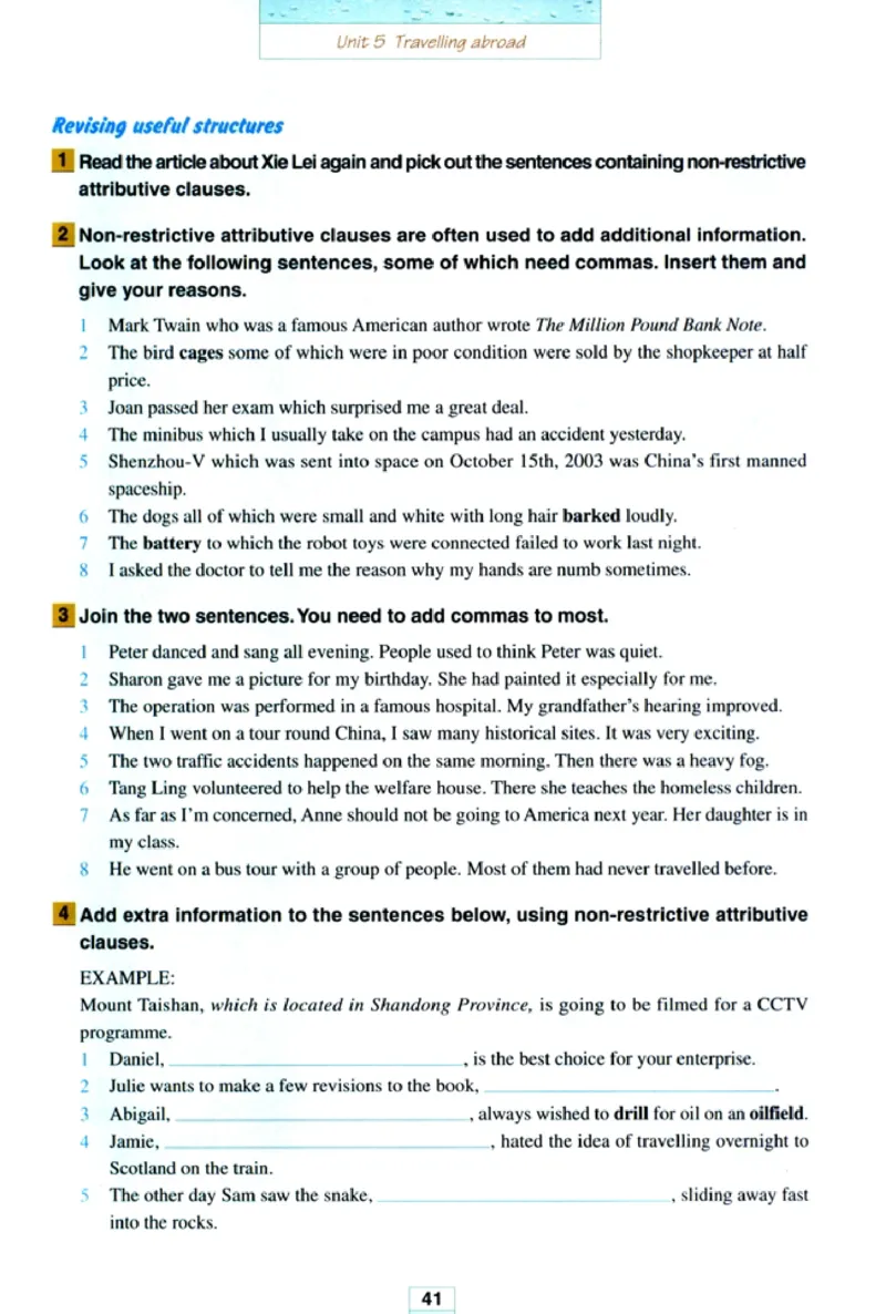 新课标高中英语选修7_高中课本电子全科人教版语数英政历地物化生必修选修全套课本PPT_高中英语