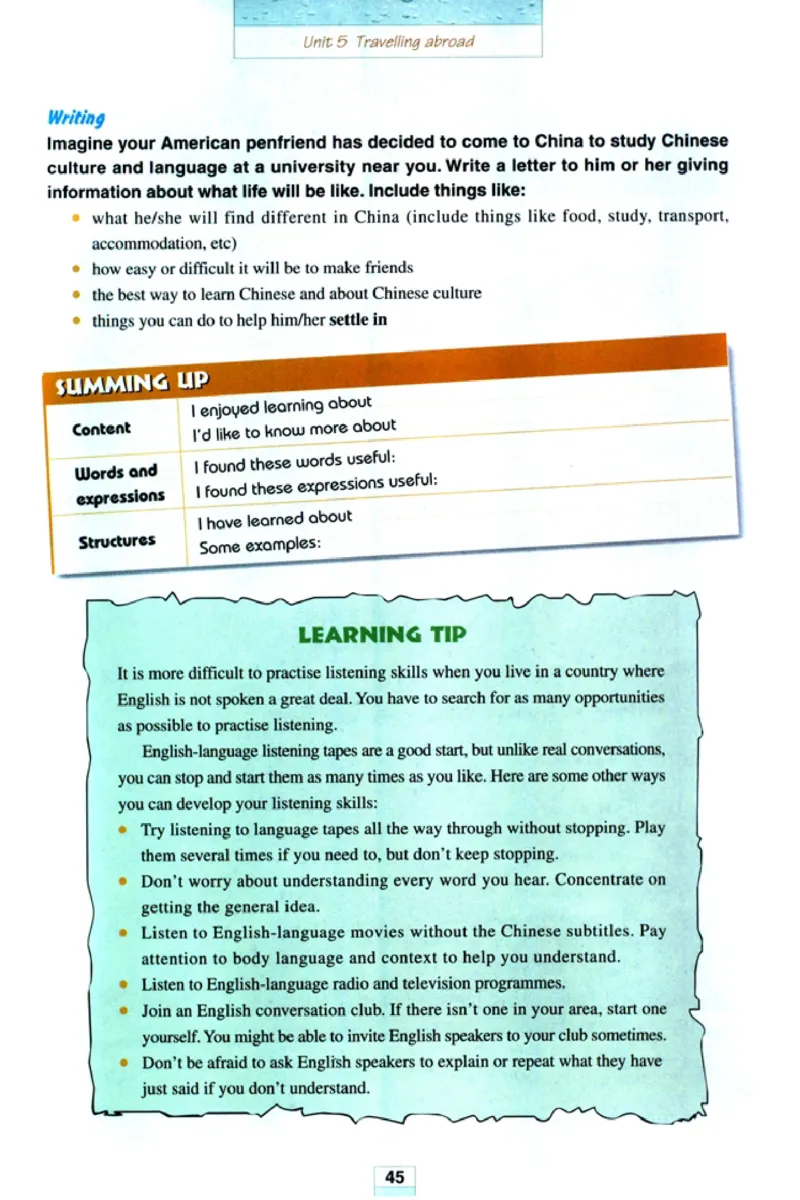 新课标高中英语选修7_高中课本电子全科人教版语数英政历地物化生必修选修全套课本PPT_高中英语